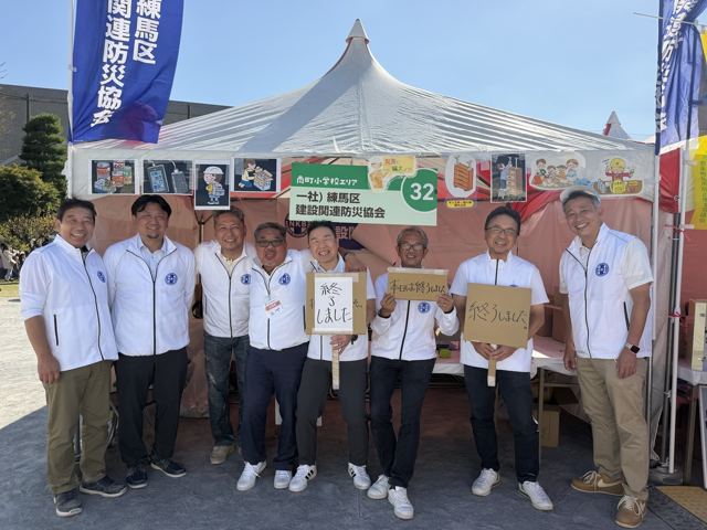 出展を終えた協会メンバー